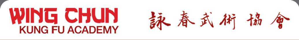 Wing Chun Kung Fu
