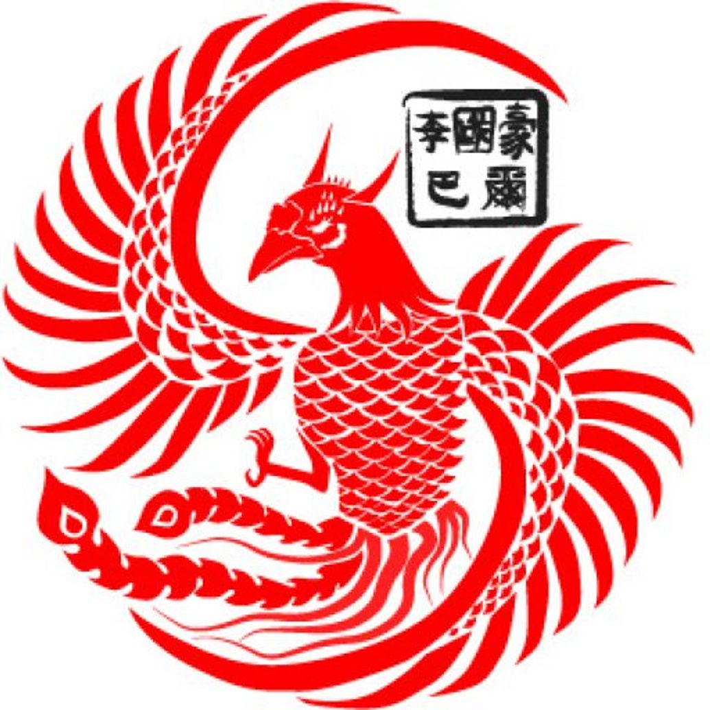 Capital Wing Chun / Chinese Boxing